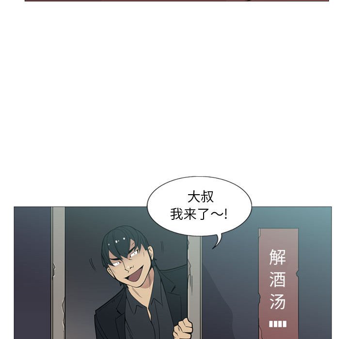 第5話 - 第65张