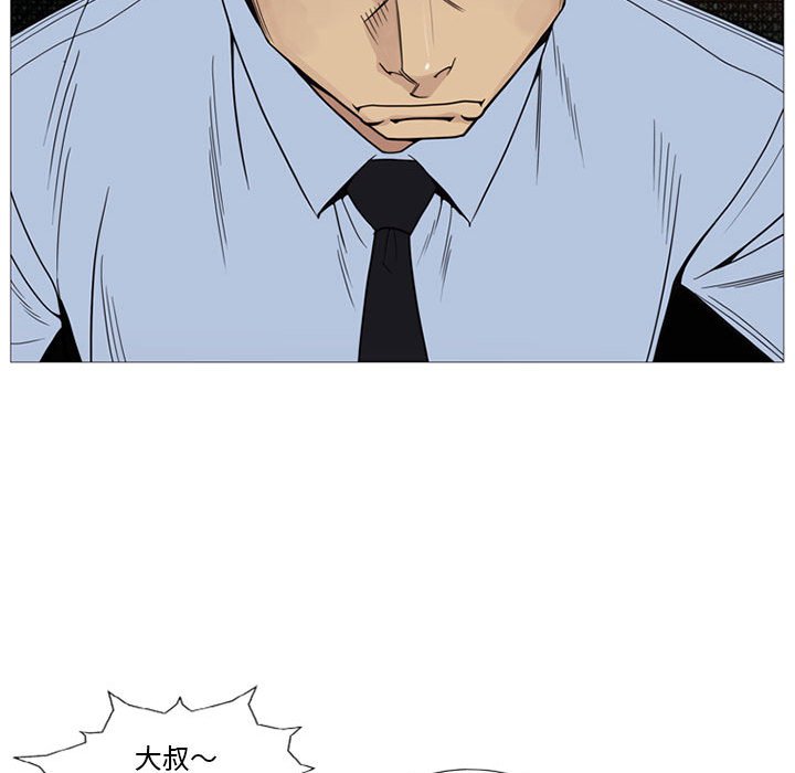 第5話 - 第69张