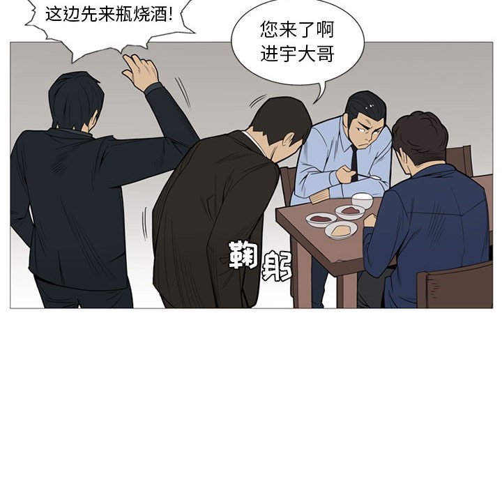 第5話 - 第70张