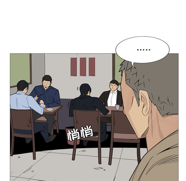 第5話 - 第71张