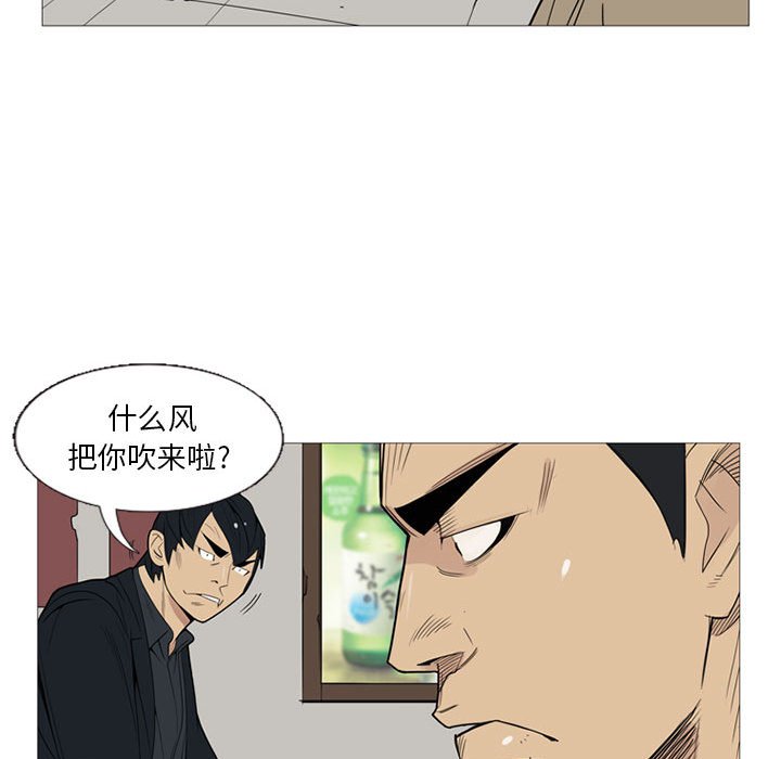 第5話 - 第72张
