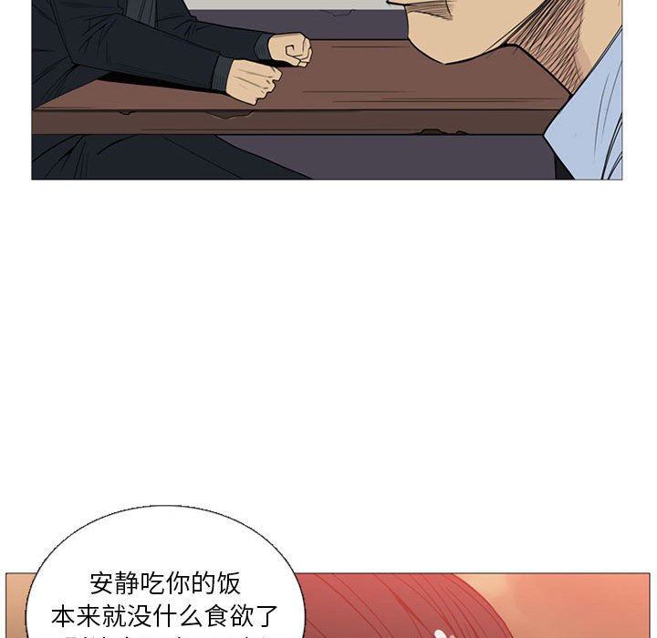 第5話 - 第73张