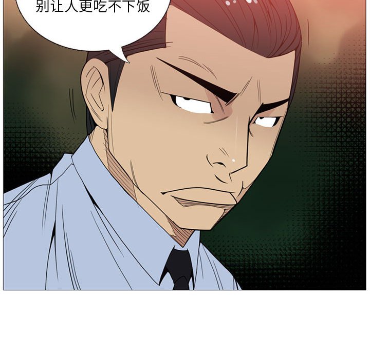 第5話 - 第74张