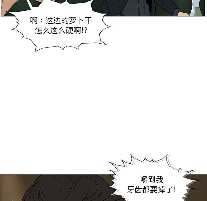 第5話 - 第76张