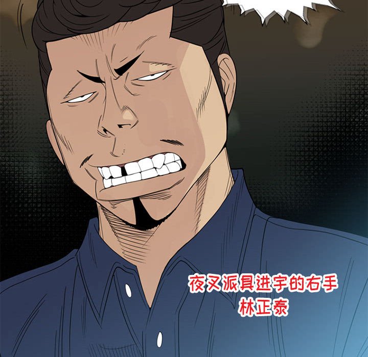 第5話 - 第77张
