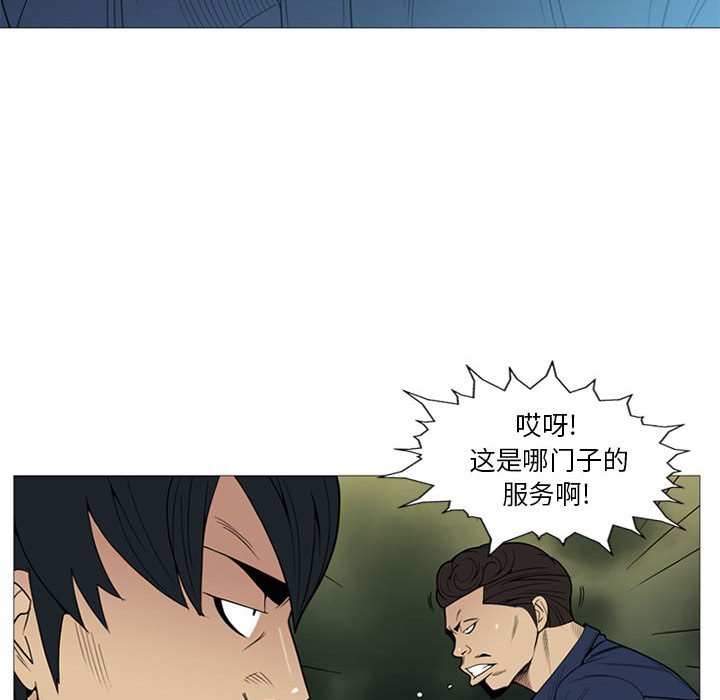 第5話 - 第78张