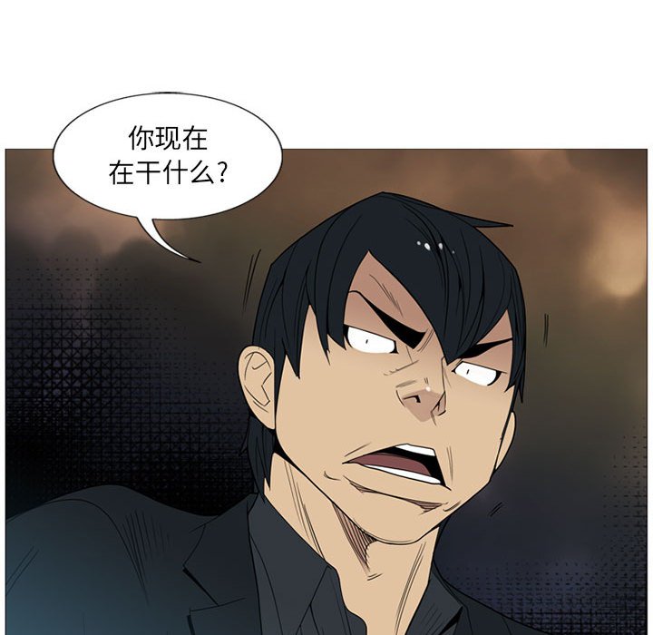 第5話 - 第80张