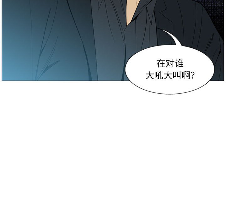 第5話 - 第81张