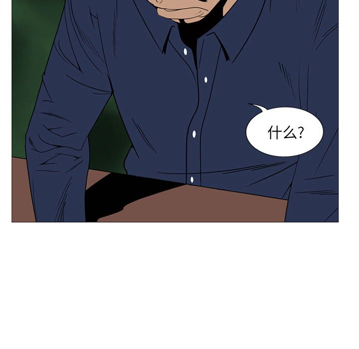 第5話 - 第83张
