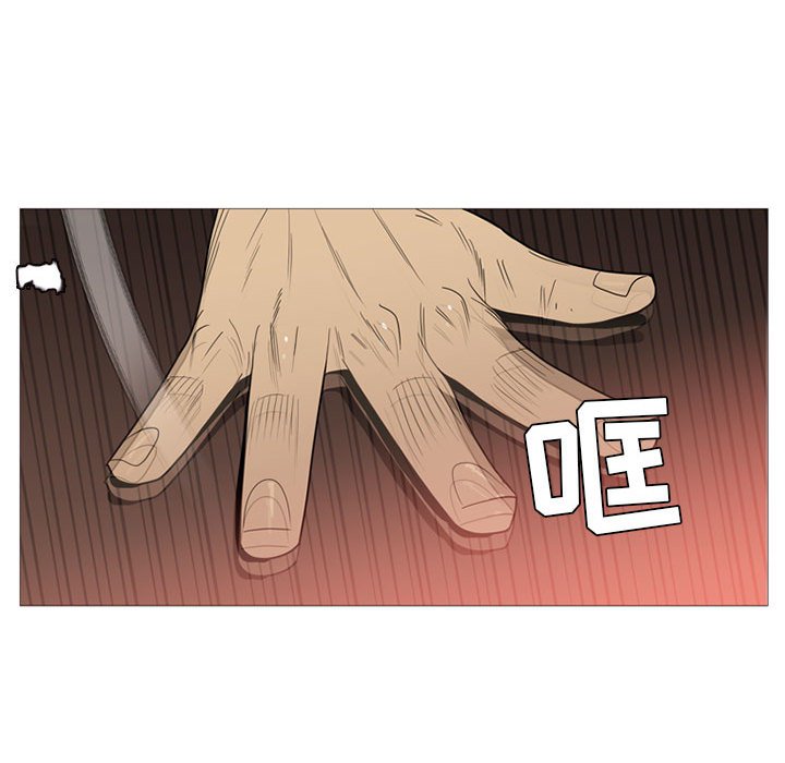 第5話 - 第84张
