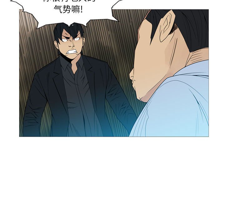 第5話 - 第87张