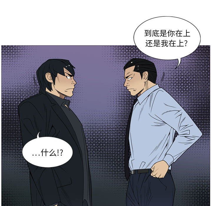 第5話 - 第89张