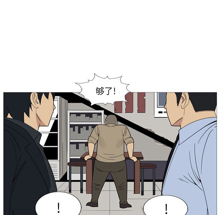 第5話 - 第94张
