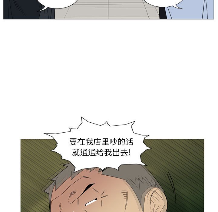 第5話 - 第95张