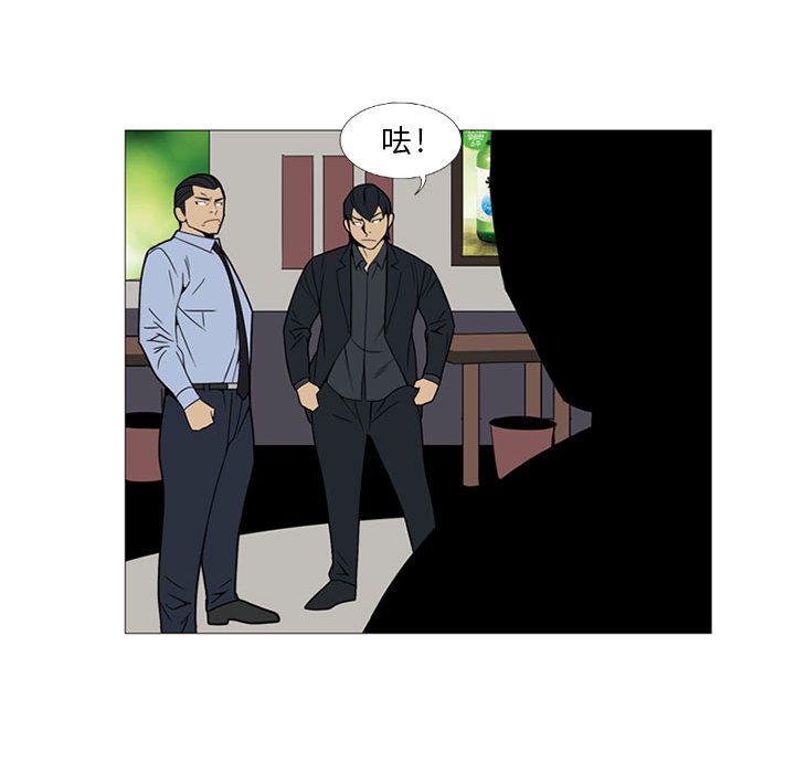 第5話 - 第97张