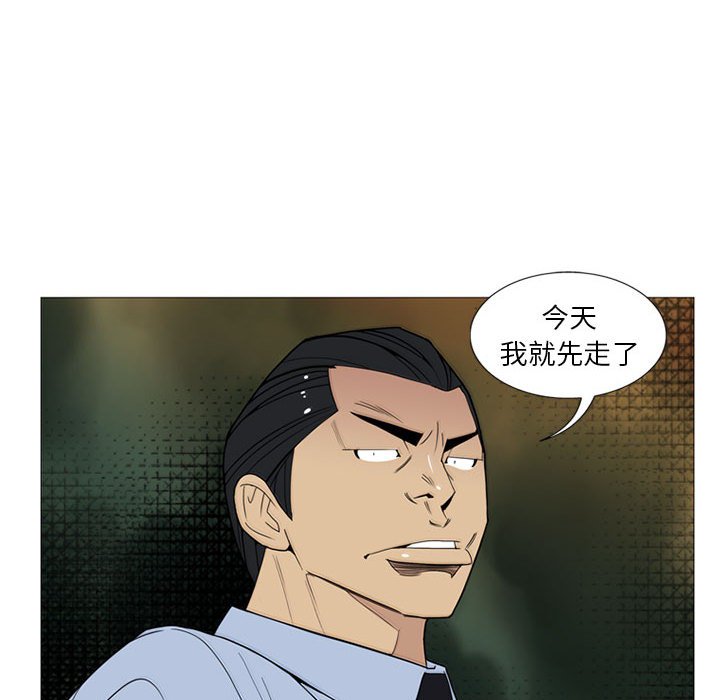 第5話 - 第98张