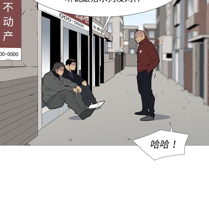 第50話 - 第10张