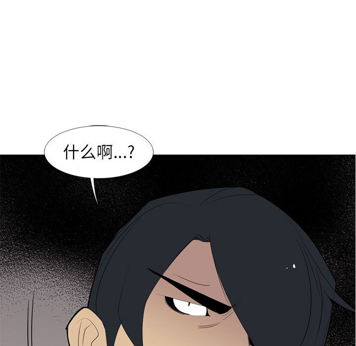 第50話 - 第101张