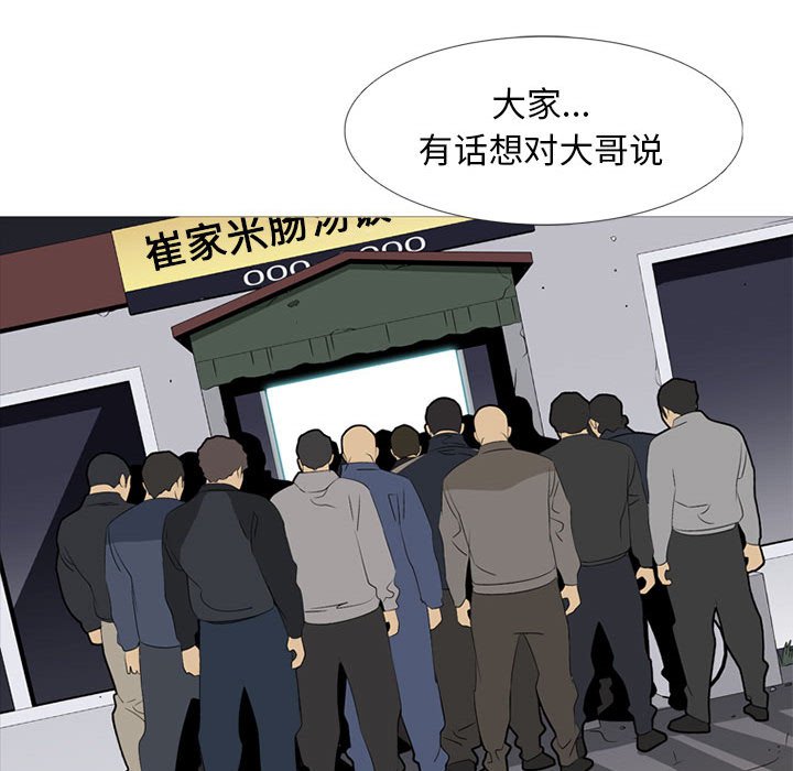 第50話 - 第103张