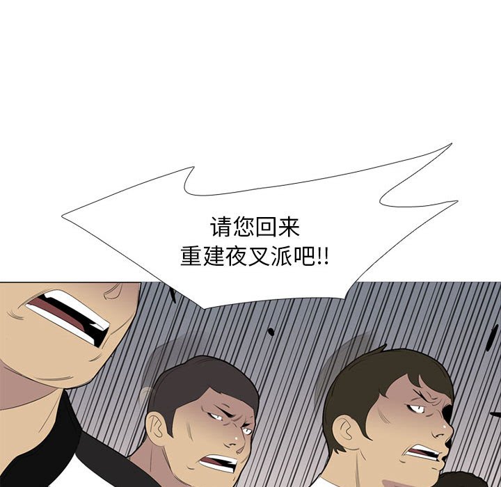 第50話 - 第106张