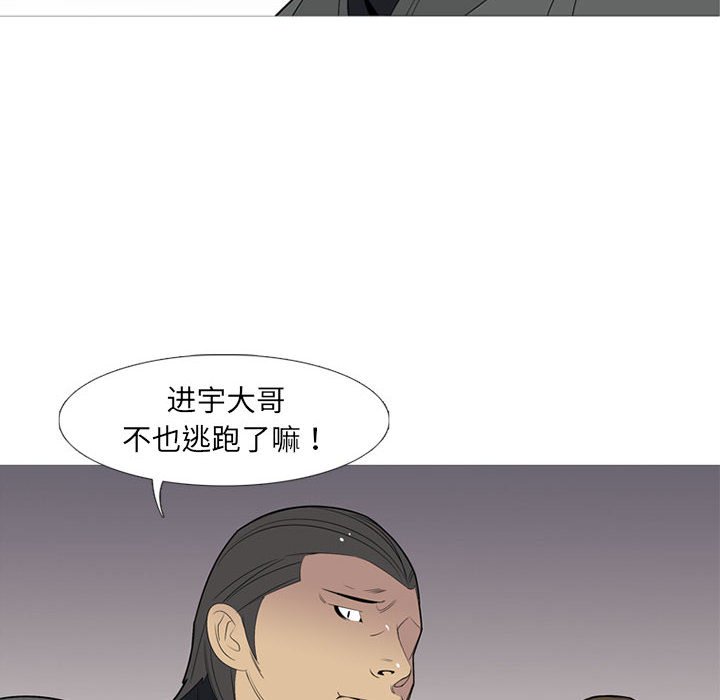 第50話 - 第12张