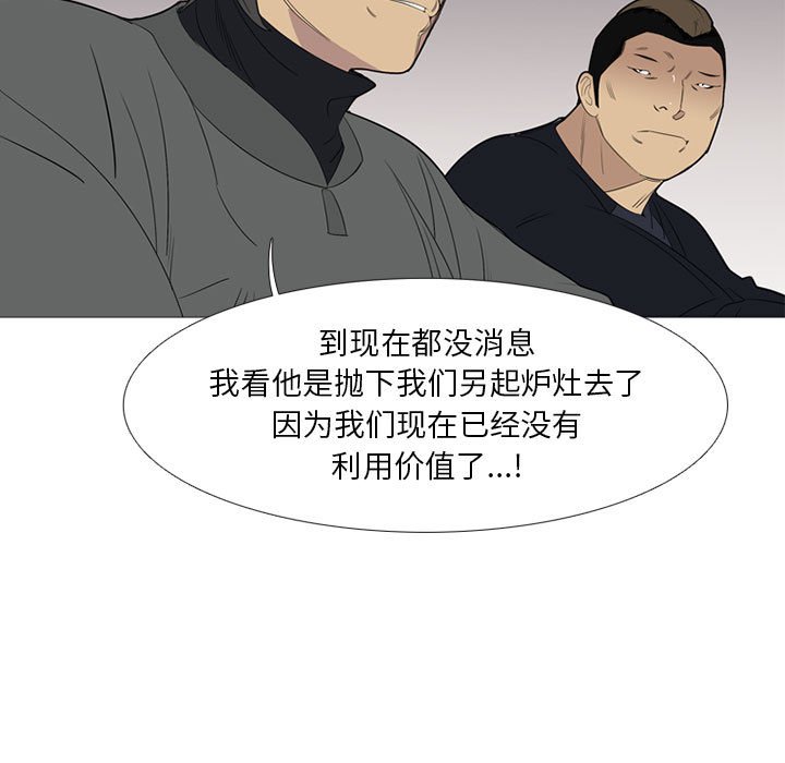 第50話 - 第13张