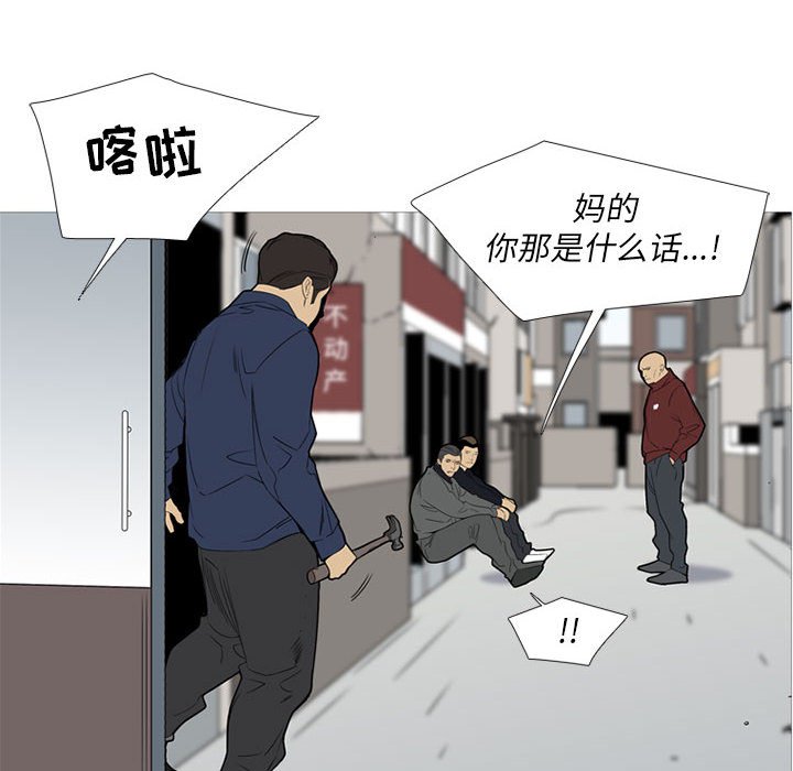 第50話 - 第14张