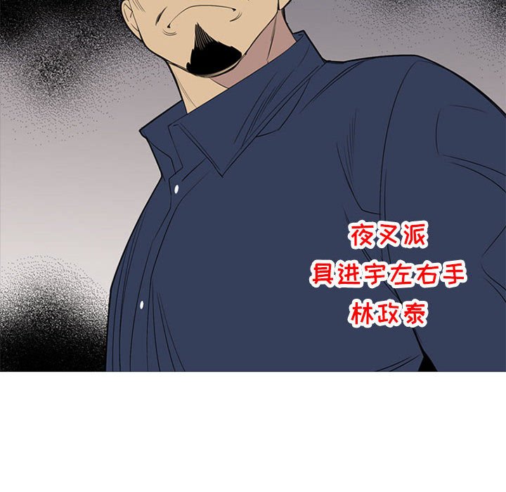 第50話 - 第16张