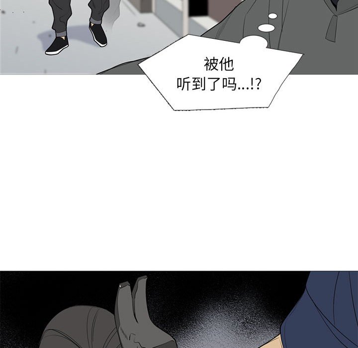 第50話 - 第18张
