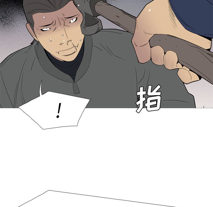 第50話 - 第19张