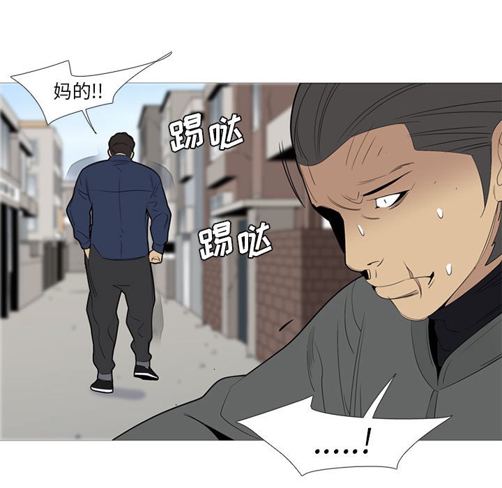 第50話 - 第23张