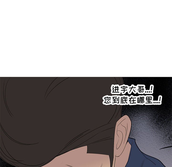 第50話 - 第24张