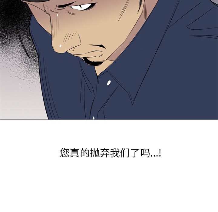 第50話 - 第25张