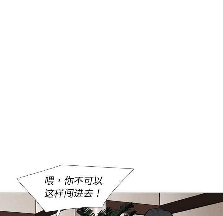 第50話 - 第28张