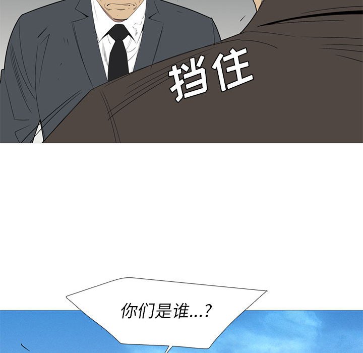 第50話 - 第34张