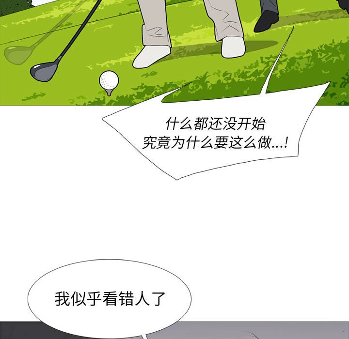 第50話 - 第40张