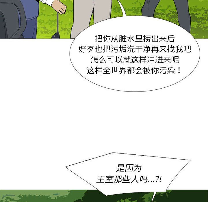 第50話 - 第46张