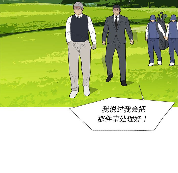 第50話 - 第47张