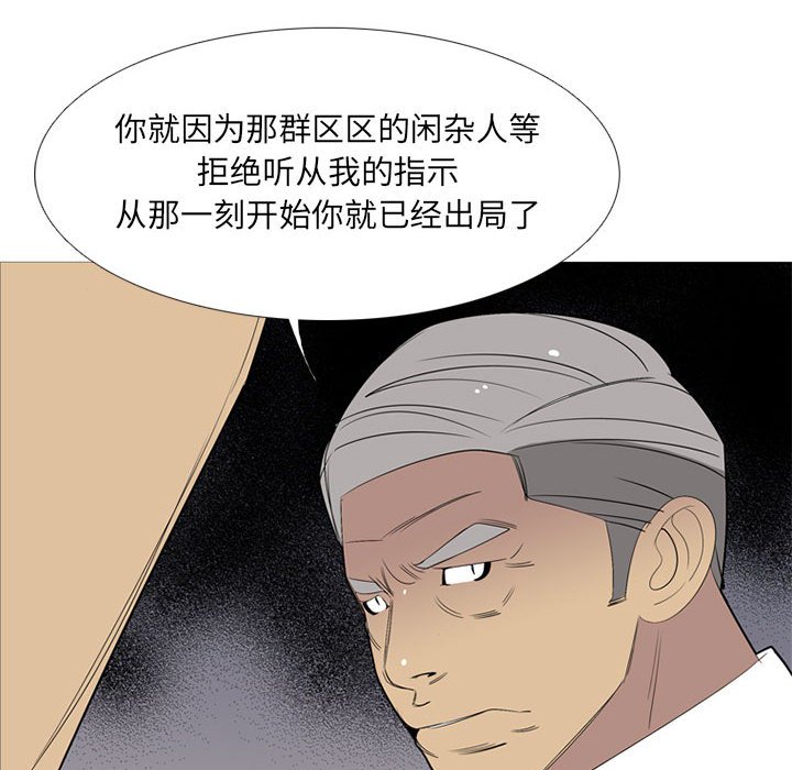 第50話 - 第48张