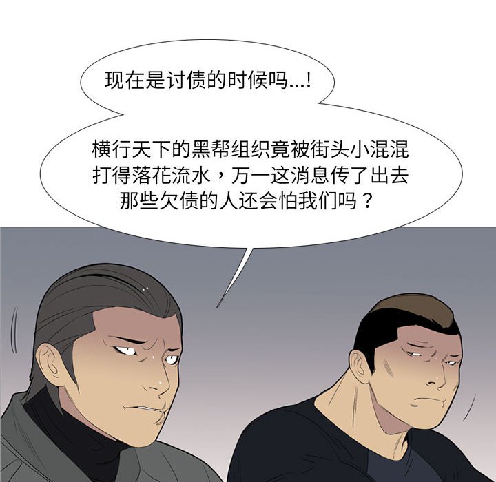 第50話 - 第5张