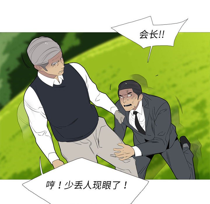 第50話 - 第50张