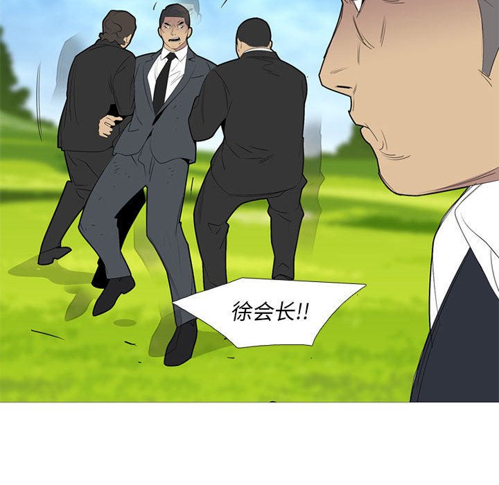 第50話 - 第53张