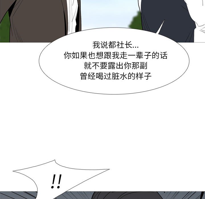 第50話 - 第55张