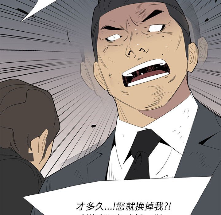 第50話 - 第56张