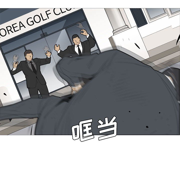 第50話 - 第60张