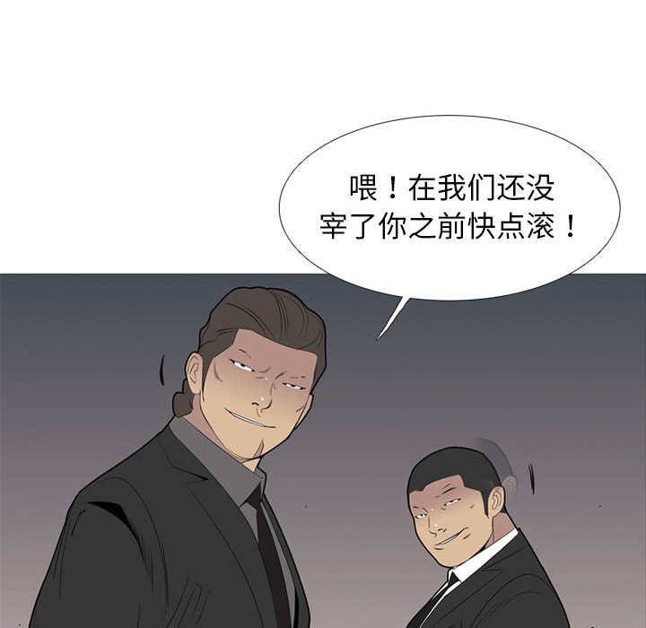第50話 - 第61张