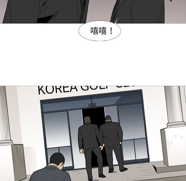 第50話 - 第62张