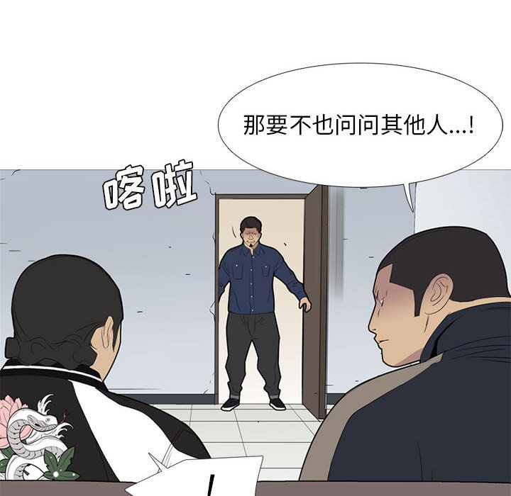 第50話 - 第70张
