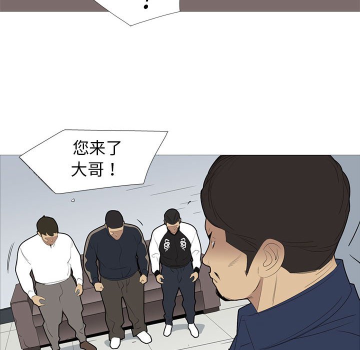 第50話 - 第71张