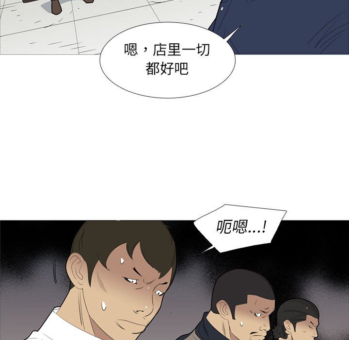 第50話 - 第72张